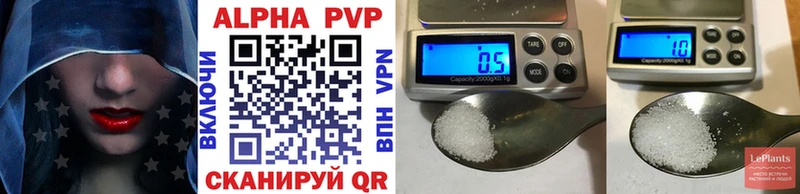 A PVP Соль  Дубовка 