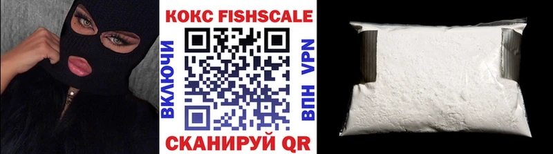 КОКАИН 99%  купить   blacksprut рабочий сайт  площадка какой сайт  Дубовка 