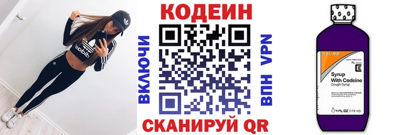 кракен tor  Дубовка  Codein Purple Drank  где купить наркоту 