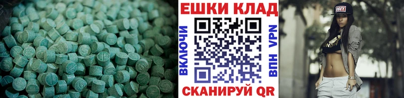Ecstasy Punisher мега ТОР Дубовка