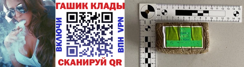 мега ССЫЛКА Дубовка ГАШИШ хэш