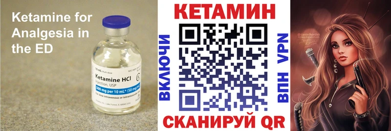 Кетамин VHQ  блэк спрут как зайти  Дубовка 