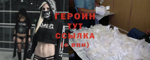 амф Горно-Алтайск