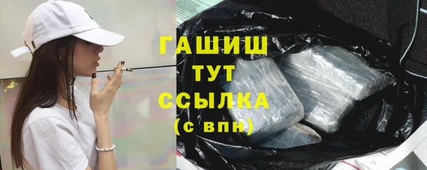 наркотики Горняк