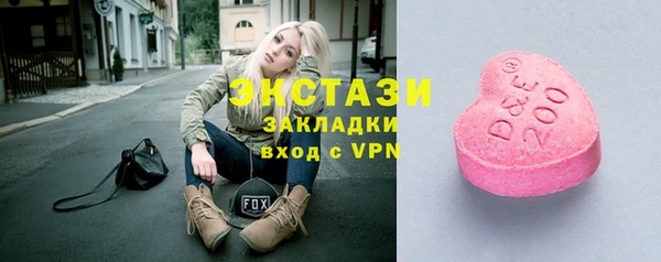 винт Горнозаводск