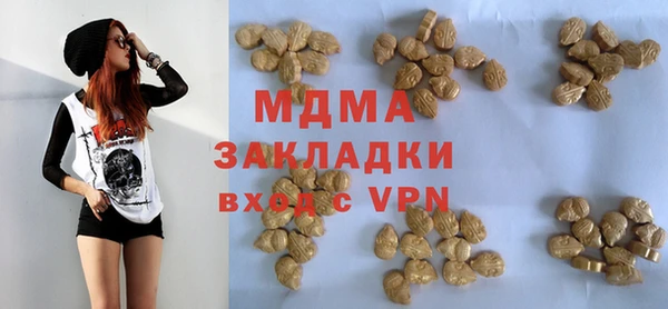 мяу мяу кристалл Ветлуга