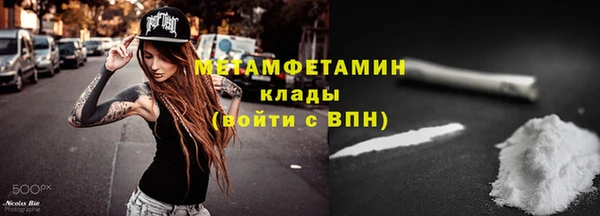 винт Горнозаводск