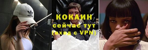 наркотики Горняк
