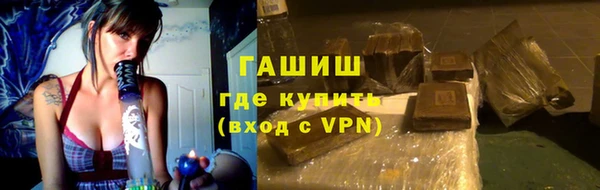 винт Горнозаводск