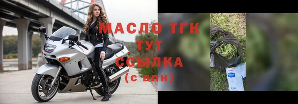 мяу мяу кристалл Ветлуга