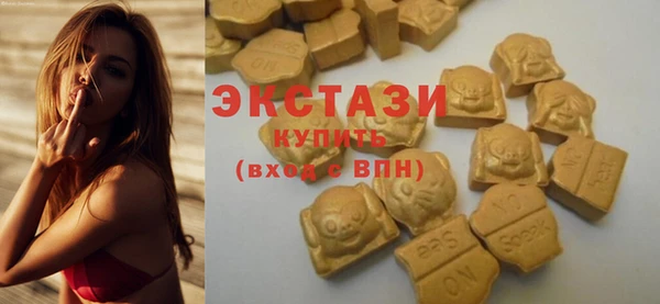 наркотики Горняк