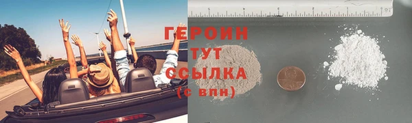 винт Горнозаводск