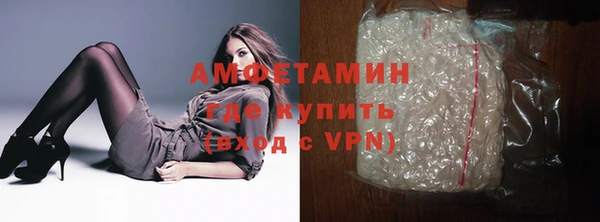 кокаин VHQ Весьегонск