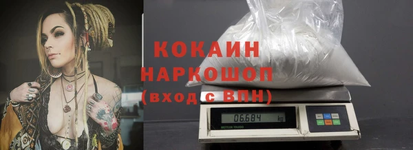 винт Горнозаводск