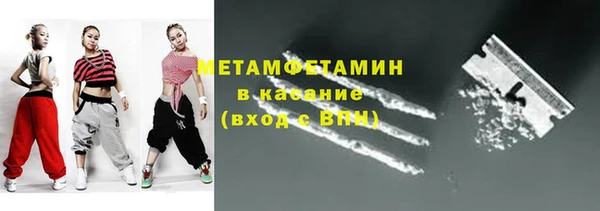 наркотики Горняк
