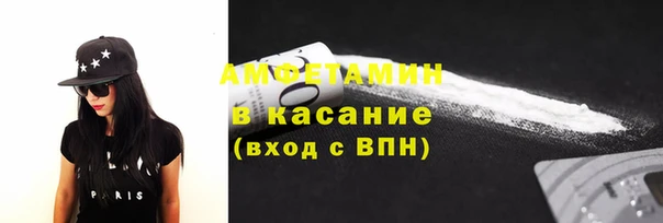 винт Горнозаводск