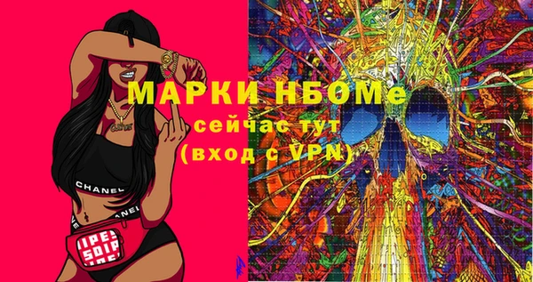 амф Горно-Алтайск