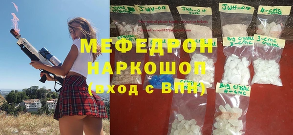 винт Горнозаводск