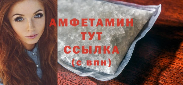 винт Горнозаводск