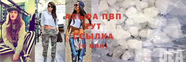 наркотики Горняк