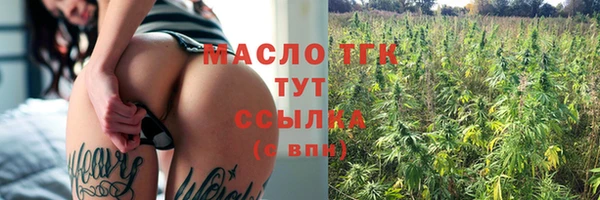 наркотики Горняк