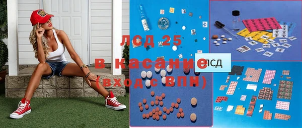 наркотики Горняк