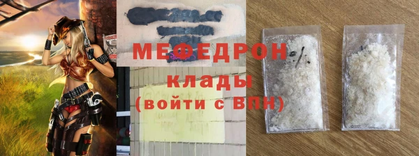 наркотики Горняк