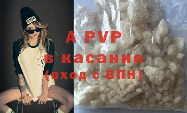 винт Горнозаводск