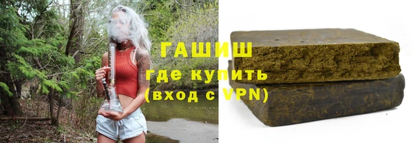наркотики Горняк