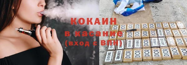 амф Горно-Алтайск