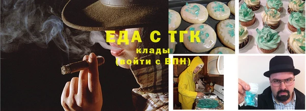амф Горно-Алтайск