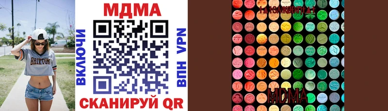 МДМА VHQ  продажа наркотиков  Дубовка 
