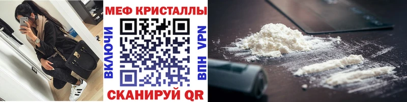 блэк спрут зеркало  Дубовка  МЕФ mephedrone 