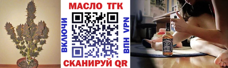 цена наркотик Дубовка Дистиллят ТГК гашишное масло