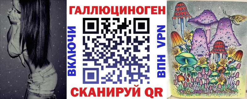 МЕГА ТОР Дубовка Псилоцибиновые грибы мухоморы